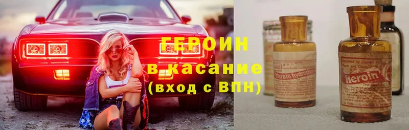 ГЕРОИН белый  купить  цена  mega   Норильск 