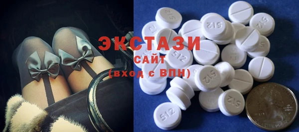 MDMA Баксан