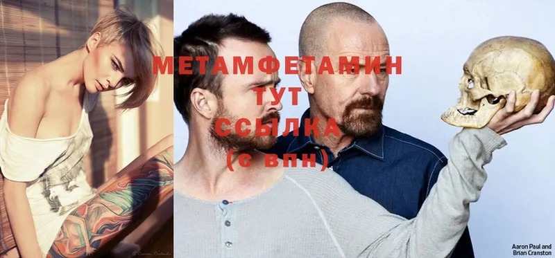 МЕТАМФЕТАМИН винт  Норильск 